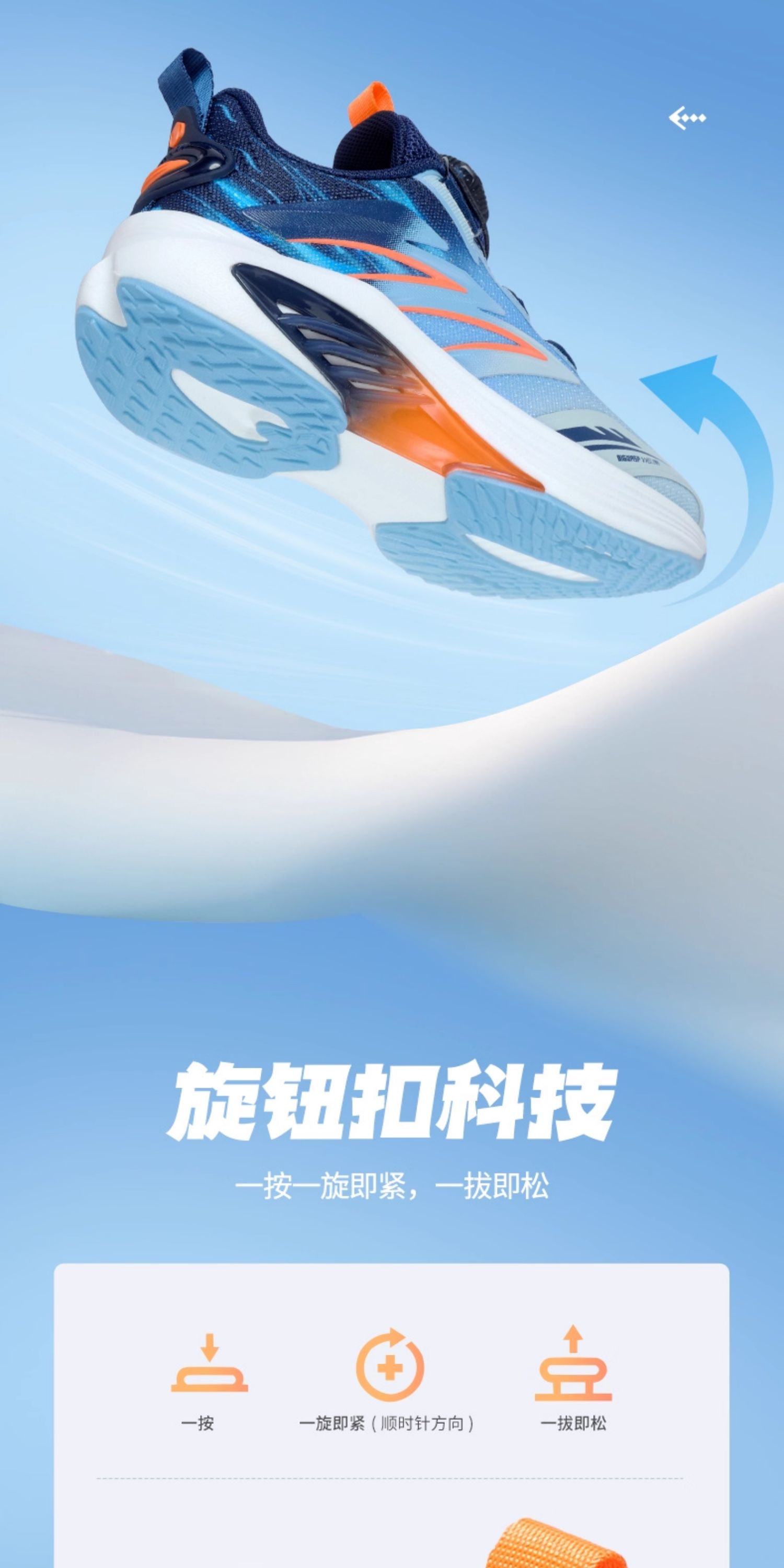 大黄蜂童鞋男孩儿休闲跑步鞋透气网面运动鞋旋转扣男童鞋轻便防滑 — 5