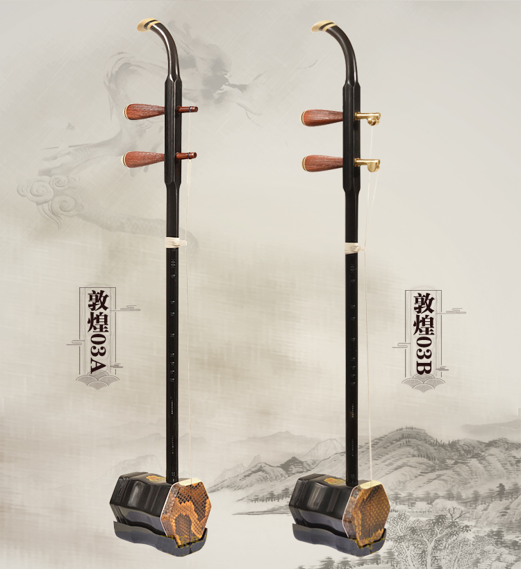 Authentic Đôn Hoàng 03A erhu Thương hiệu Đôn Hoàng bắt đầu kiểm tra chuyên nghiệp cũ erhu nhạc cụ quốc gia Thượng Hải sáo dọc