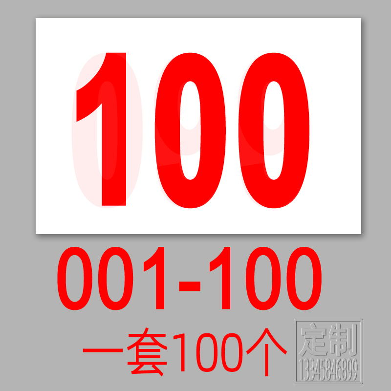 Number of cloth custom fun games digital custom waterproof marathon school events track and field athletes