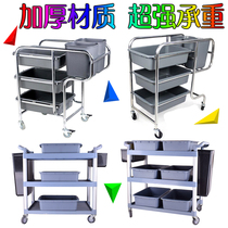 Dining car collection Bowl cart restaurant trolley hotel plastic retreat trolley hotel stainless steel delivery car