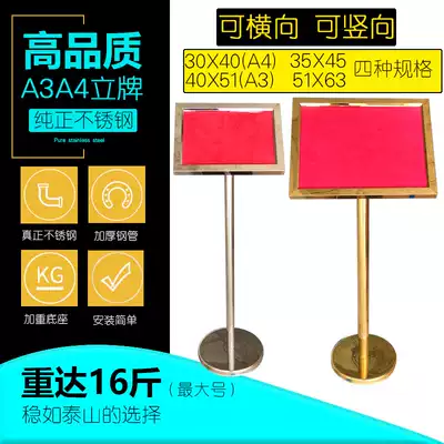 a3 vertical card display stand Stainless steel indicator water card stand display card floor stand vertical a4 hotel water card