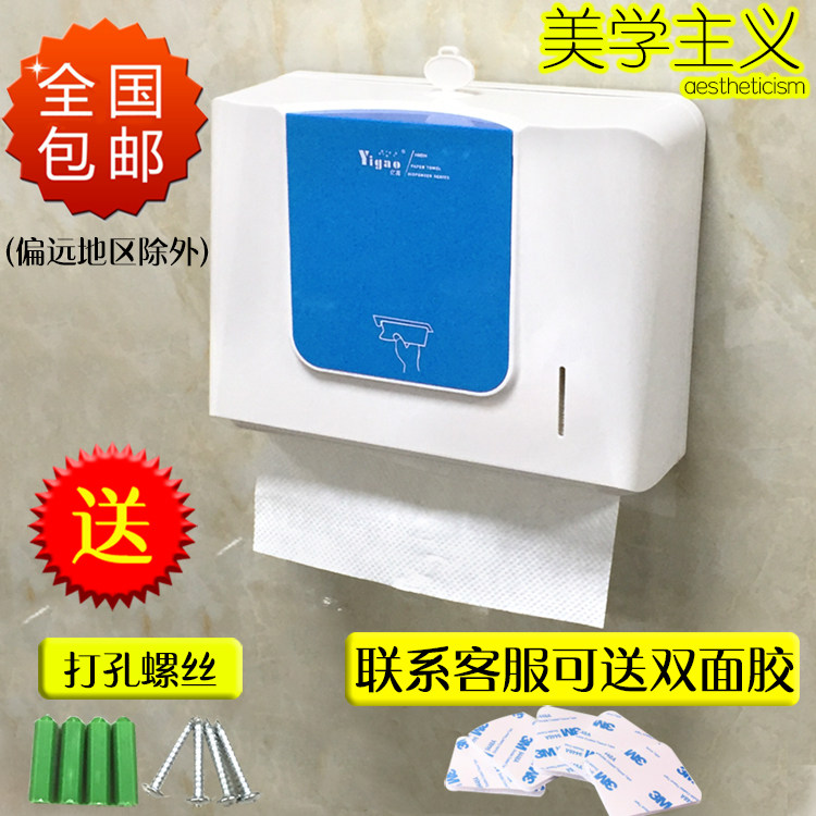 Makeup room toilet paper box Toilet Toilet Paper Box Extractable Bathroom Kitchen Toilet Wall-mounted Wall-mounted Wall-mounted Hotel