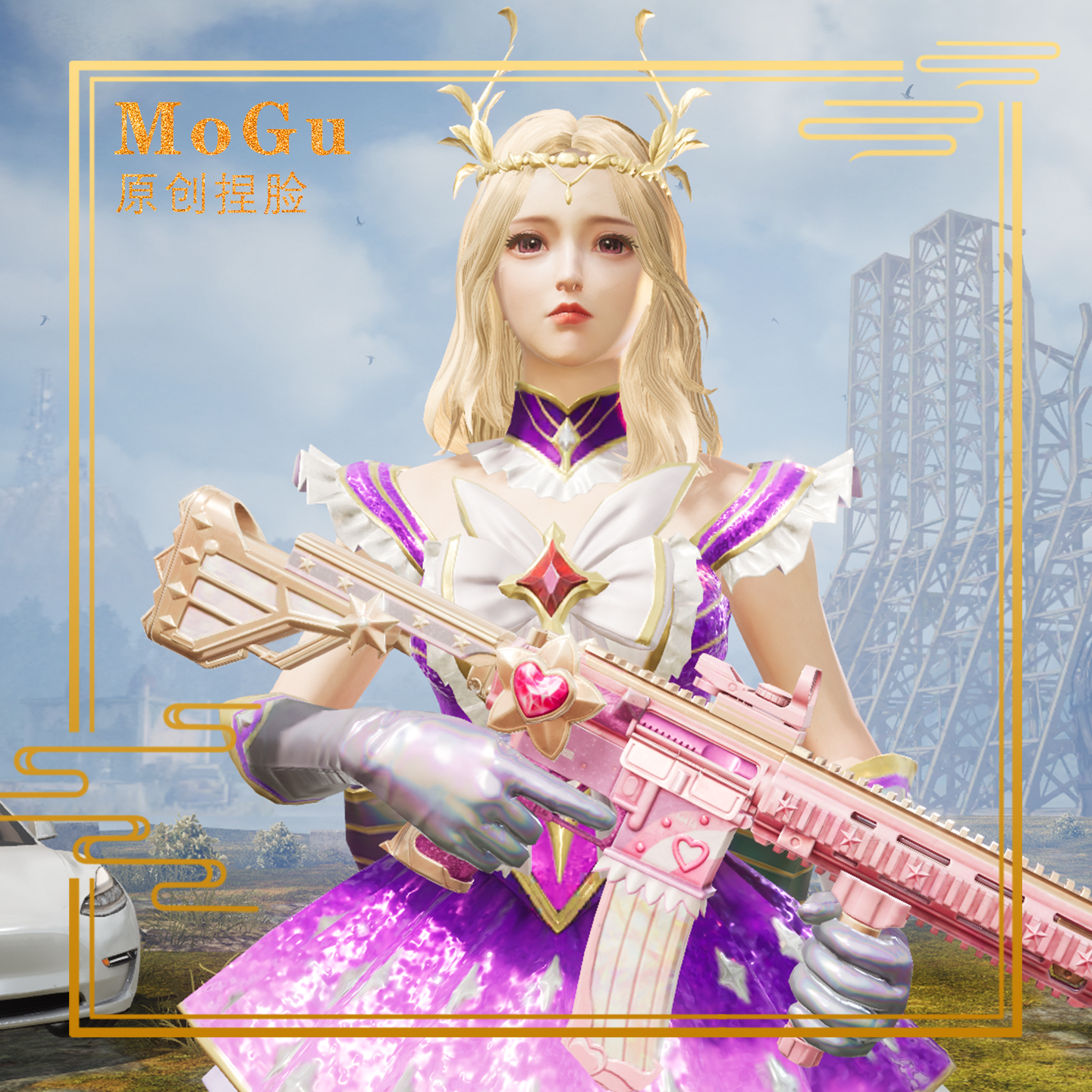 Do not take pictures of the new year of the new year MoGu original peace elite cool and beautiful girl face