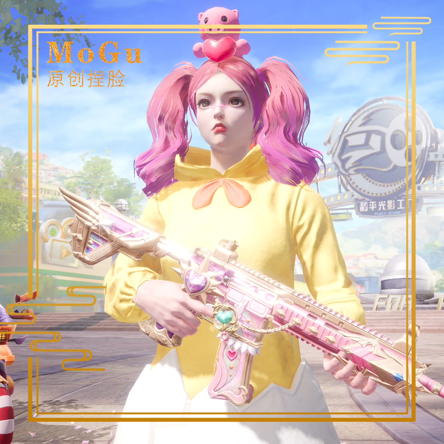 Milk fierce babe MoGu original new product Peace Elite pinching face data cute fierce Baba eating chicken face female