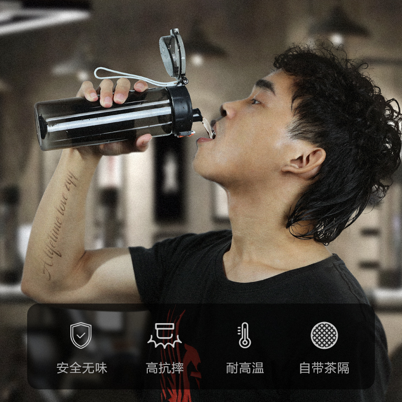 EQK plastic water cup portable simple large-capacity space cup student sports water bottle anti-fall Tritan cup