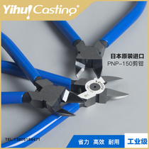 Japan Three Mountain Card Pliers Mouth Pliers Sharp Durable Jewelry Tool Electrician Tool Factory Assembly Line Tool