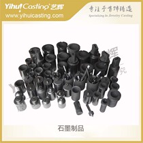 Art Glow Various Shapes Accessories Mold Oil Tank Lava Casting Crucible Stopper Rod Thermal Conductive High Pure Graphite Product Ordering