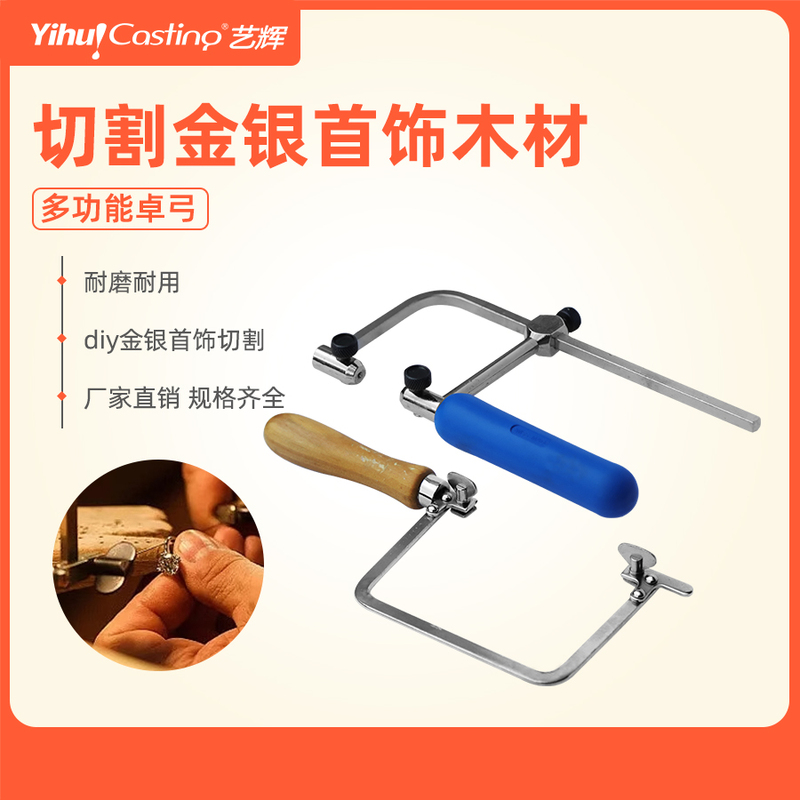 Handmade Bow Saw, Portable Bow Saw, Small Hand Saw, Wire Saw, DIY Model Multifunctional Fixed Saw Bow, Goldsmith Tools