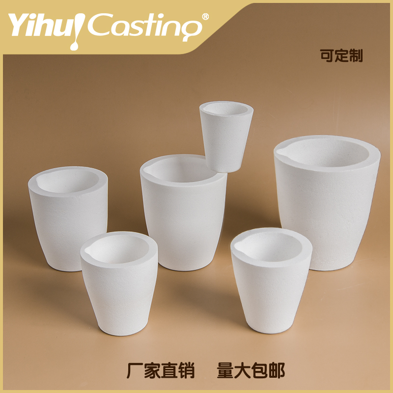 Art Glow C Series Quartz Fusion Gold Cup Platinum Melt Chain Crucible High Frequency Machine Alchemy Silicon Dioxide Quartz Crucible