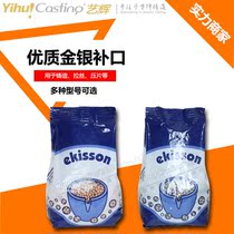 Art Glow Tonic Oral Silver Supplement Silver welding Tonic Opening Beating Gold Tool Inverted Mold Casting with Tonic Melt Silver Supplement