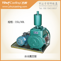 Art Glow Water Cooling Vacuum Pump Vacuuming Air Pump For Jewelry Casting Vacuuming Gypsum Powder Vacuuming Jewelry