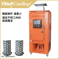 Yihui 17 Cup high temperature rotating electric furnace electric oven jewelry processing equipment baking furnace heating up quickly uniform factory direct sales
