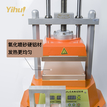 Yihui manual molding machine high temperature upper and lower heating plate silicone mold vulcanization machine jewelry mold turning machine