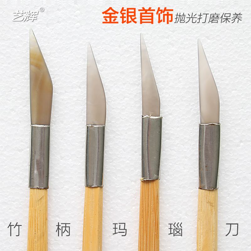 Art Glow Bamboo Handle Manau Knife Gold Jewelry Polished Tool Polish With Agate Knife Polished Press Pen Jewelry