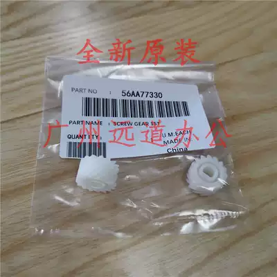 Original for Minolta Kemi C8000 lower powder mouth helical gear 56AA77330 15T