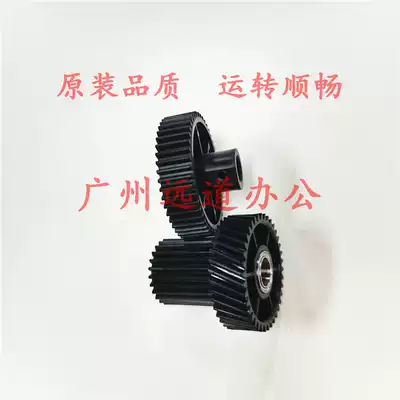 Suitable for full record 700 700I C75 J75 770 5151 alignment gear positioning drive gear