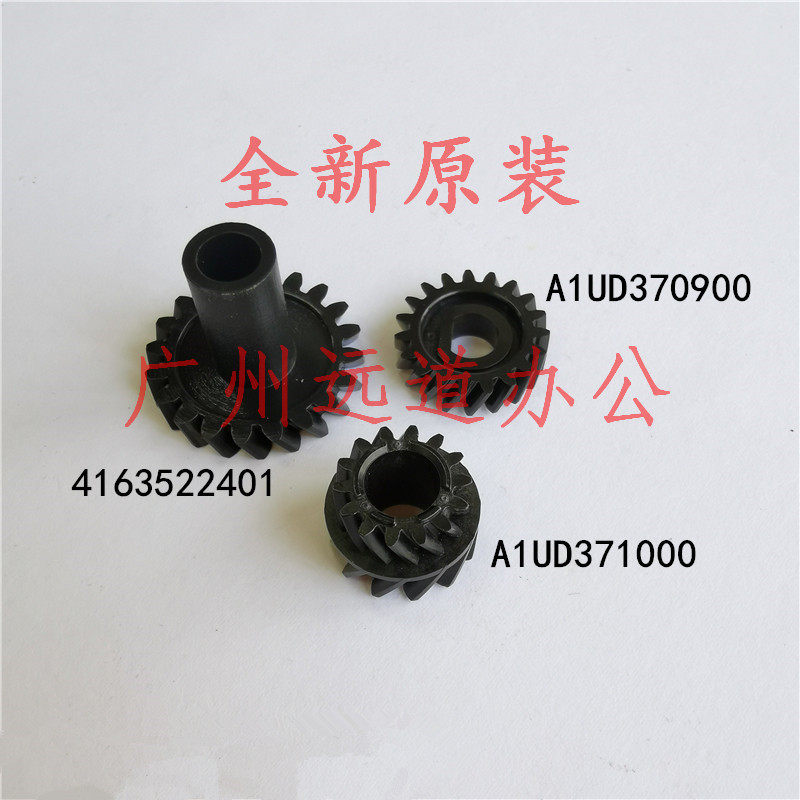 Original Konica Minolta BH 223 283 363 423 7828 Developer gear development compartment single double T