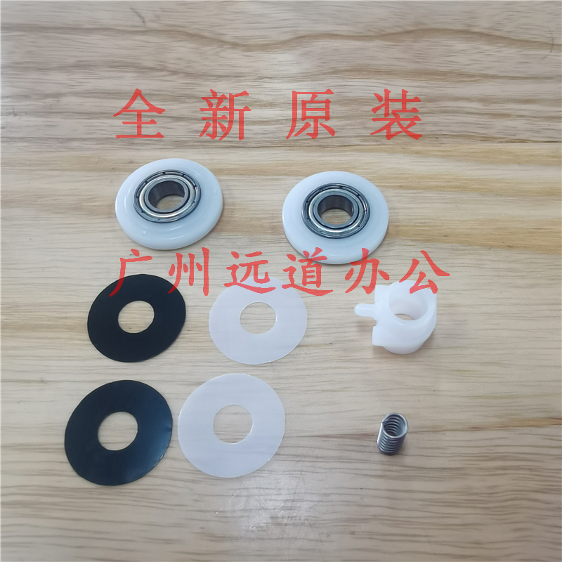 Comey can reach 283 223 363 423 7823 7828 shock 289 369 gap wheel sealing spring