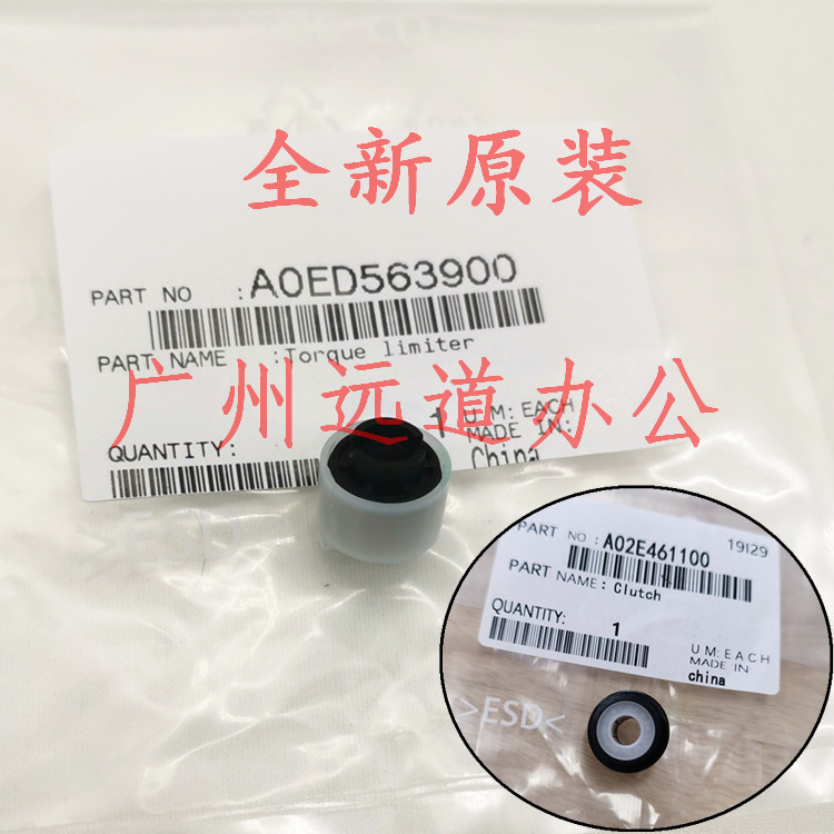 Kemei C280 C253 BH223 283 363 423 7823 7828 Carton Damping Wheel Unidirectional Bushing