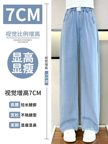 Летние тонкие штаны, детские джинсы, летняя одежда, подходит для подростков, свободный прямой крой