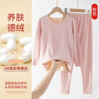 8128 Розовый костюм [Deye · шелковая шелковая кожа]