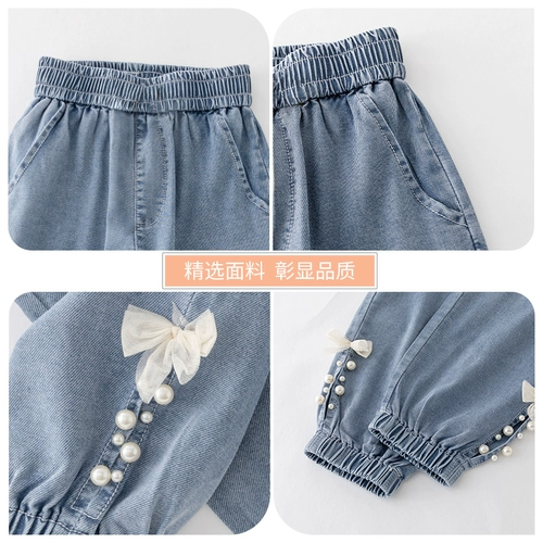 Летние тонкие штаны, детские джинсы, средство от комаров, летняя одежда, подходит для подростков