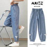 Летние тонкие штаны, детские джинсы, средство от комаров, летняя одежда, подходит для подростков