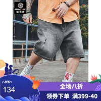 Dệt may Tide thương hiệu quần áo nam size lớn mùa hè cộng với phân bón để tăng xu hướng quần short denim thẳng năm điểm - Quần jean quần jean nam levis