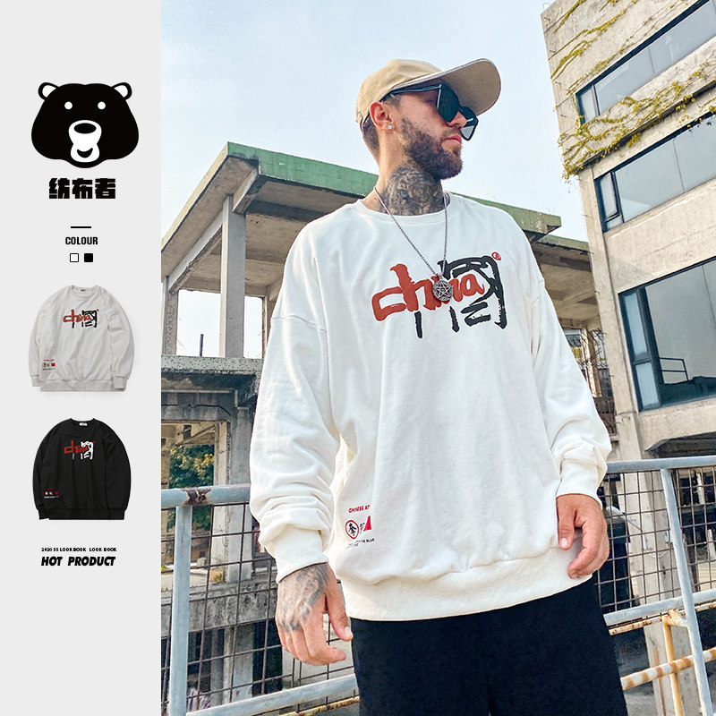 Spinners spring and autumn new Chauga Fats to increase the sweatshirt male fat sub loose large size for casual round neckline jacket headshirt