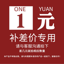 (special for post-premium) supplement for premium price supplement special link-please consult the customer service order