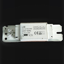 UV lamp ballast disinfection car T8 lamp holder special 30w inductor rectifier