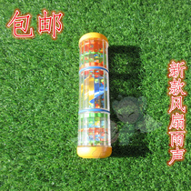 Olff Percussion Instrument Plastic Rain Sound Simulator Children Wooden Sand Cylinder 1 section 2 Festival 3 Festival Kindergarten Rain Sound