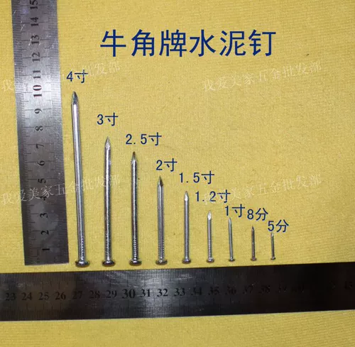 Стальные гвозди с высоким качеством.