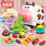 Безопасный пластилин, форма, детский набор инструментов, глина для мороженого, игрушка