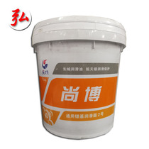 Great Wall Shangbo Grease General Lithium Grease 00 1 2 3 Butter Lubricated High Temperature Excavator 15kg