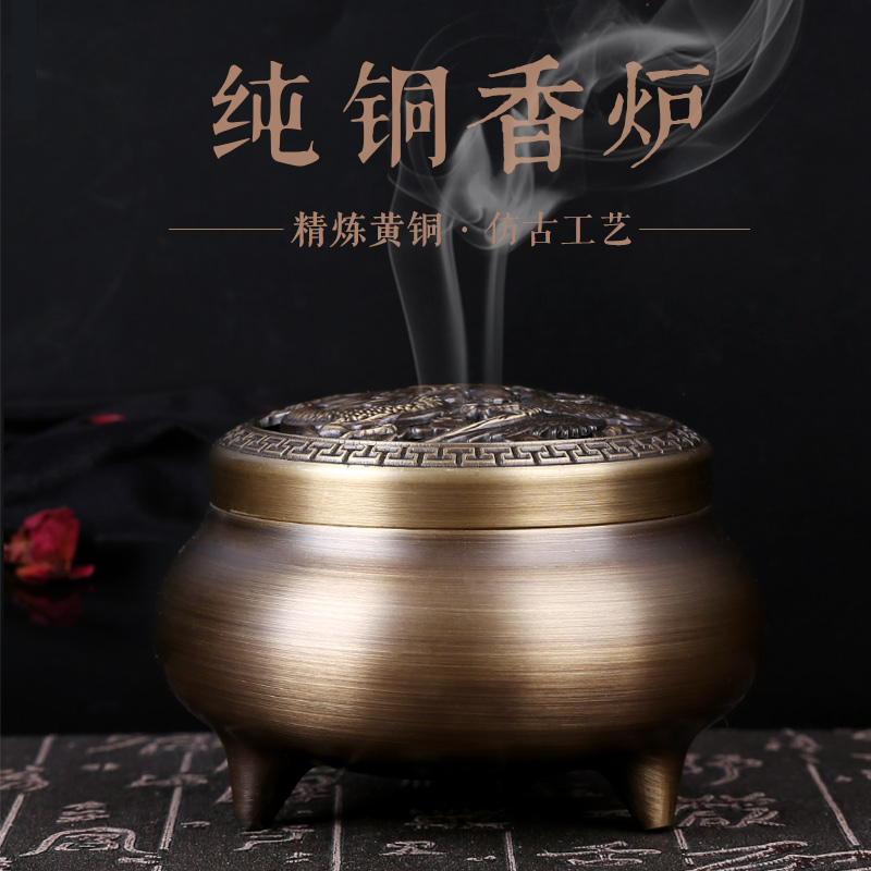 Fengqi Incense Stove Pure Copper Indoor Home Imitation Antique Incense Stove Tea Channel For Foe Sandalwood Stove Ring Incense Stove Room Swing