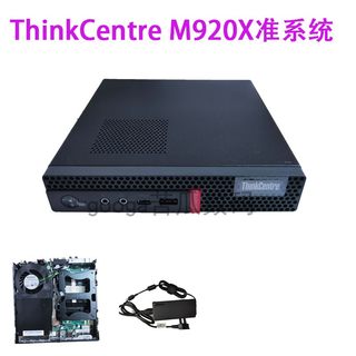 Lenovo motherboard tiny5 mini black apple small host