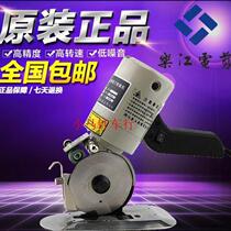 Lejiang YJ-90B round knife electric scissors cutting machine cloth cutting machine octagonal knife with accessories