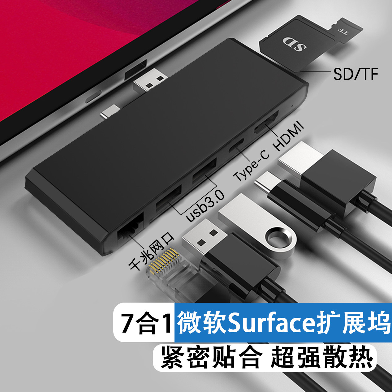 Microsoft Surface extension dock pro6 expands pro7 5 4 accessories Go3 2 1 Adapter Converter Hub