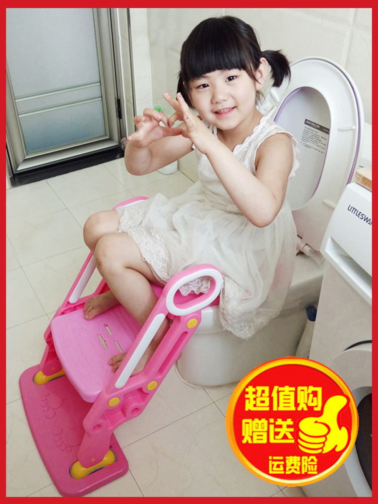 BBMilan Children's toilet ladder Foldable non-slip infant toilet toilet toilet for boys and girls stepped urinal