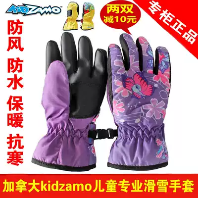 kidzamo children's ski gloves thick warm and windproof waterproof snow play girl Primary School students cartoon