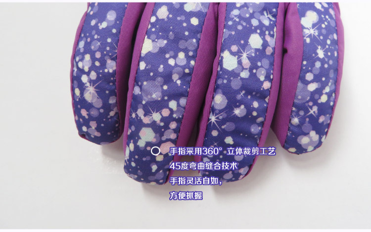 Gants pour enfants - Ref 2146133 Image 19