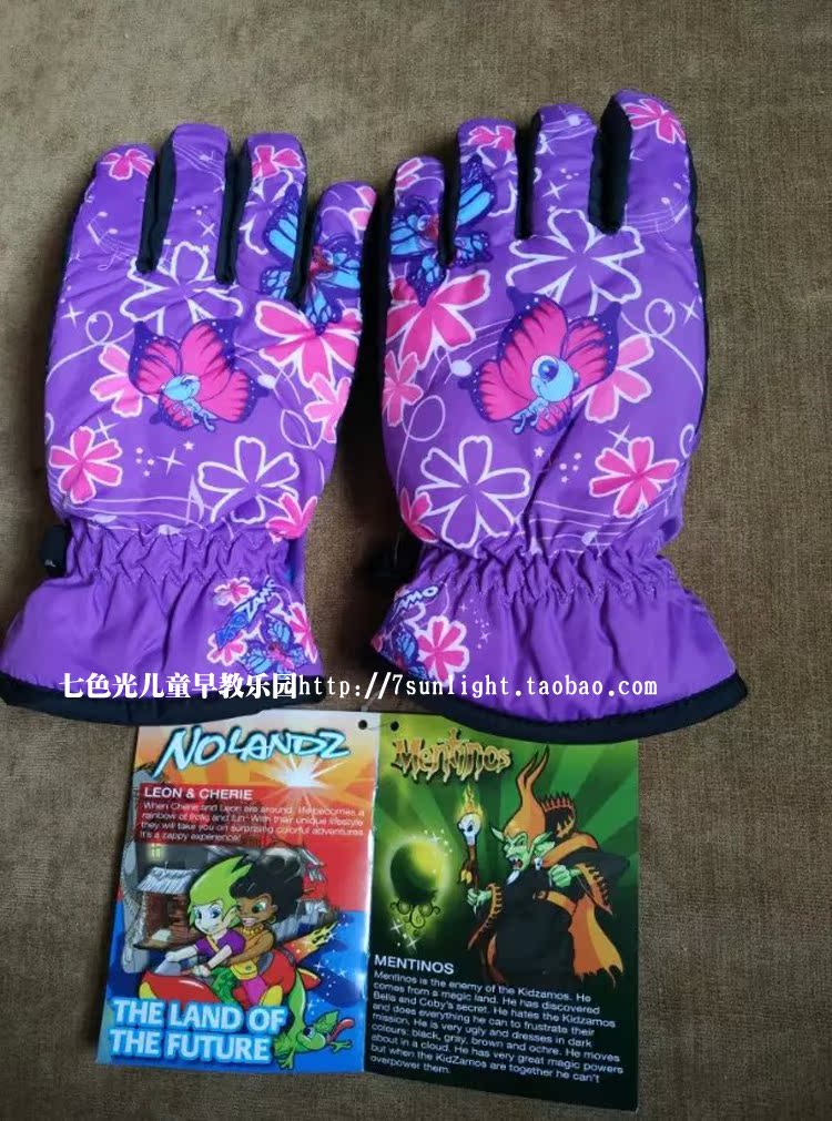Gants pour enfants - Ref 2146133 Image 58