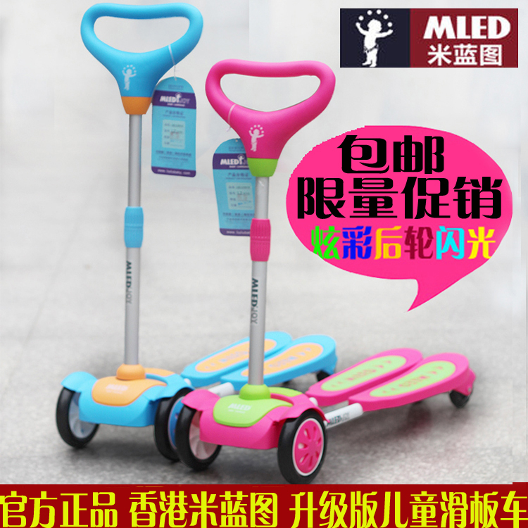 Rice Blueprint Children Frog Style Scooter Four-wheel Slide Wagon Luxury Flash Scissors Car Foot Scooter Rocking Baby Carrier