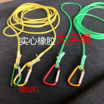 Lost hand rope rubber solid plus coarse high elastic pull fishing rod fishing gear for fishing gear