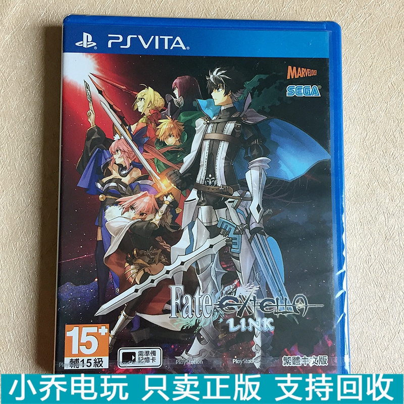 New Chinese Real PSV Game Card Fate Extella Link Spot Chinese