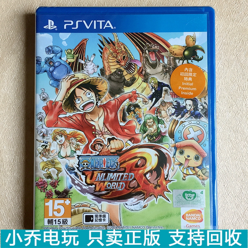 New Chinese Genuine PSV Game Card One Piece Endless World R Red Infinite Spot Chinese