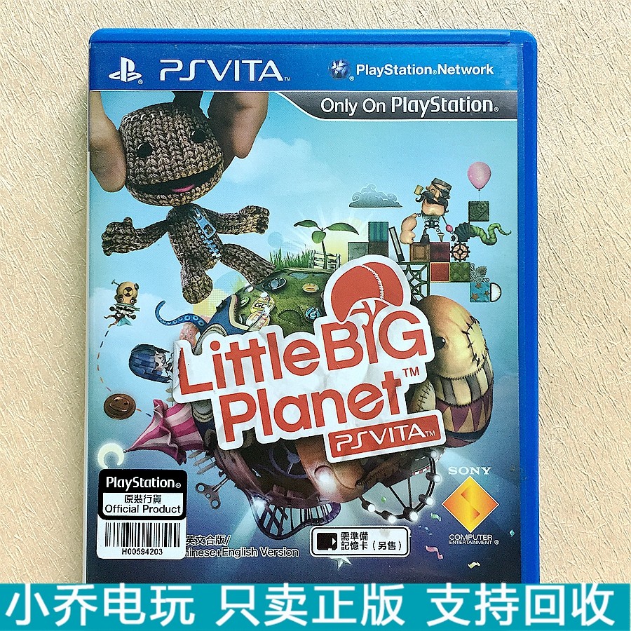 Chinese genuine PSV game card Little Big Planet LITTLE BIG PLANET spot