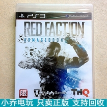 English PS3 Game Disc Red Faction Red Doomsday RED FACTION Genuine Box Description