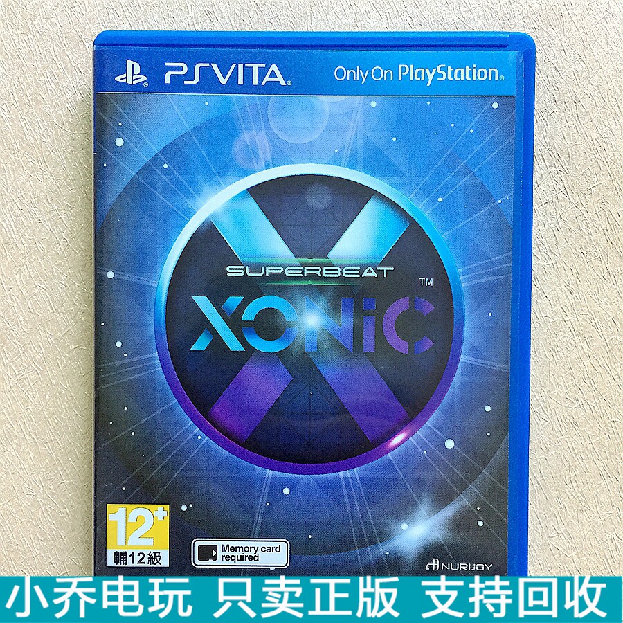  Chinese genuine PSV game card ultra-cool beat sound speed XONIC spot